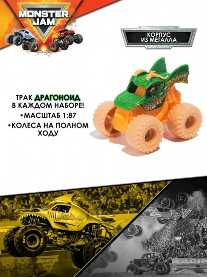 Игровой набор лаунчер