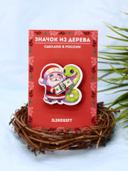 Значок «Денежная змейка 2025» - Фото 2