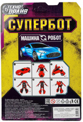 Робот-трансформер 2 в 1 «Супербот» - Фото 8