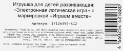 Игра логическая «Питомец» - Фото 8