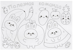 Раскраска KAWAIi «Сладкие истории» - Фото 1