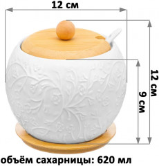 Набор сахарниц с ложками и подставками «Веточки-цветочки» - Фото 1