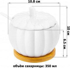 Набор сахарниц с ложками и подставками «Тыква» - Фото 1