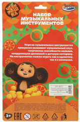 Набор музыкальных инструментов «Чебурашка» - Фото 7