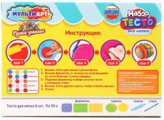 Набор с тестом для лепки и формочками «Суши-роллы» - Фото 8