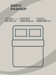 Комплект постельного белья «Gray Marble» - Фото 12