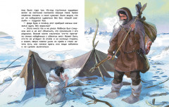 Каменный век - Фото 2