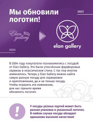 Ваза «Поцелуй на черном» - Фото 2