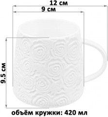 Набор кружек «Розы» - Фото 2