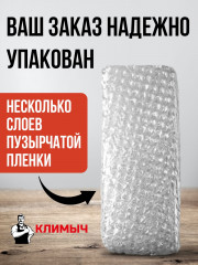 Ликвидатор запаха для кошачьего туалета «Свежесть моря» - Фото 6