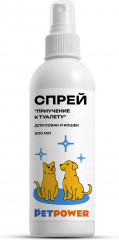 Спрей для приучения к лотку кошек и собак - Фото 6