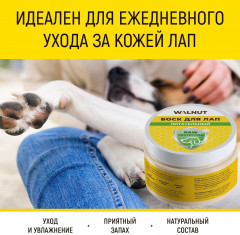 Воск для лап питательный - Фото 1