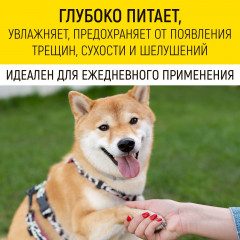 Воск для лап питательный - Фото 3