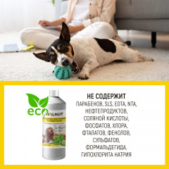 Средство для уборки за животными - Фото 4