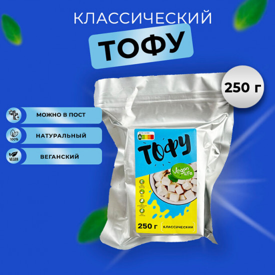 Соевый сыр тофу «Классический»