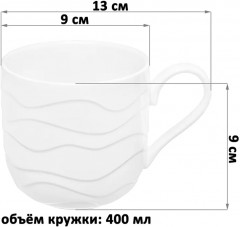 Набор кружек «Айсберг волны» - Фото 1