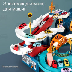 Игровой набор «Паркинг Динотрек» - Фото 2