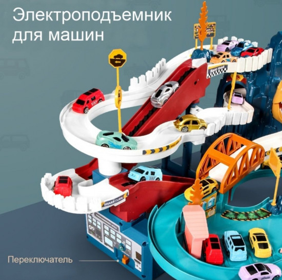 Игровой набор «Паркинг Динотрек»