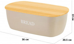 Хлебница с бамбуковой крышкой-доской - Фото 1