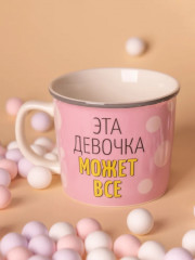 Кружка «Эта девочка может всё!» - Фото 7