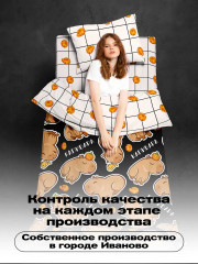 Комплект постельного белья «Funny capy» - Фото 7