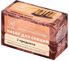 Набор для специй «Bronze Fusion Porcelain Collection» - Фото 6