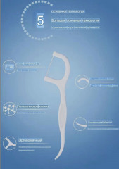 Флоссеры «High Tensile Dental Floss» - Фото 3