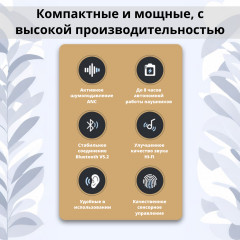 Наушники беспроводные 029Z - Фото 2