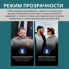 Наушники беспроводные 029Z - Фото 6