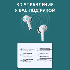 Наушники беспроводные 029Z - Фото 8