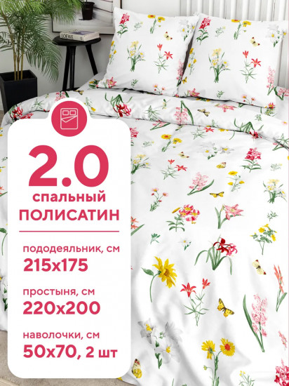 Комплект постельного белья «Миссони»