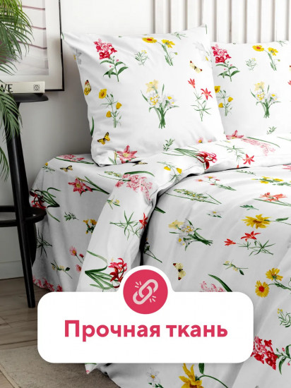 Комплект постельного белья «Миссони»