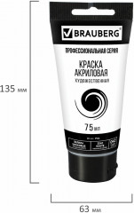 Краска акриловая художественная, 042 белила цинковые - Фото 1