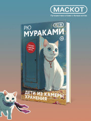 Дети из камеры хранения - Фото 3