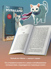 Дети из камеры хранения - Фото 5