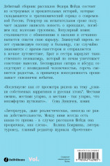 Безмятежность - Фото 1