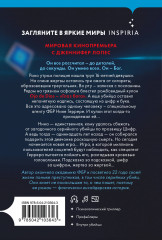 Шифр (#1) - Фото 1