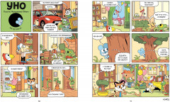 Уно. На поиски сокровищ - Фото 2