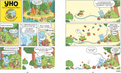 Уно. На поиски сокровищ - Фото 4