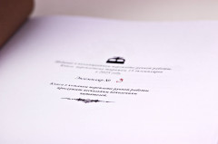 Первая мировая война - Фото 7