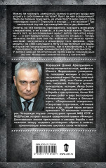 Зеленый следак - Фото 1