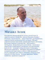 Как мысли становятся реальностью. Пошаговое руководство по управлению судьбой - Фото 4