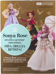 Кукла «Фантазия» - Фото 7