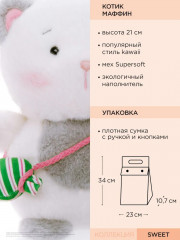Игрушка мягкая «Котик Маффин» - Фото 10