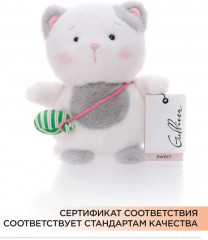 Игрушка мягкая «Котик Маффин» - Фото 6