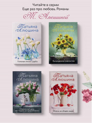 Невероятная очевидность чуда - Фото 5