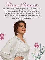 Невероятная очевидность чуда - Фото 6