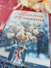 Невероятная очевидность чуда - Фото 8