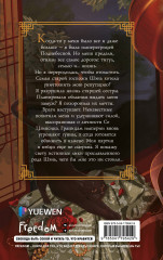 Ход дочери генерала (#2) - Фото 1