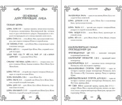 Ход дочери генерала (#2) - Фото 8